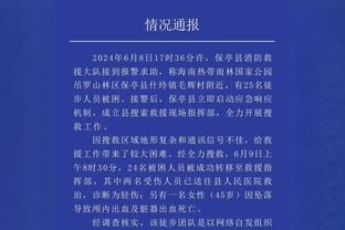 江南体育官方下载入口手机版截图0